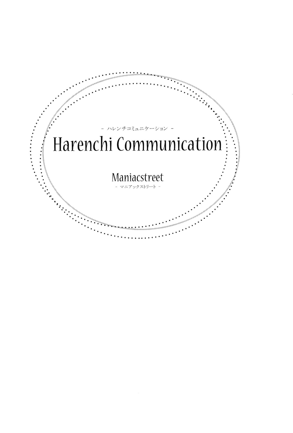 Hentai Manga Comic-Harenchi Communication-Read-2